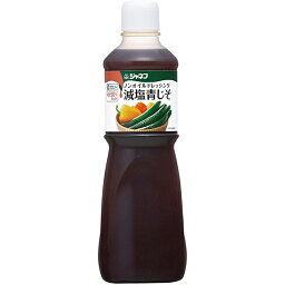 【本日楽天ポイント5倍相当!!】【送料無料】キユーピー株式会社　ジャネフ　ノンオイルドレッシング　減塩青じそ　1000ml＜青じそドレッシング＞（発送までに6-10日かかります）（ご注文後のキャンセルは出来ません）【△】【▲2】