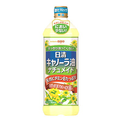 【本日楽天ポイント5倍相当】日清オイリオグループ株式会社日清オイリオ 日清キャノーラ油 ナチュメイド 900g×8個セット【RCP】【■■】