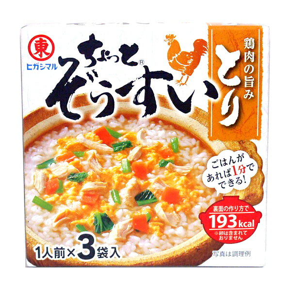 【本日楽天ポイント5倍相当】ヒガシマル醤油 株式会社ヒガシマル醤油 ちょっとぞうすいとり 9g×10個セット【RCP】【■■】【▲4】