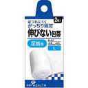 【本日楽天ポイント5倍相当!!】【送料無料】ピップ株式会社　伸びない包帯　足首用　Lサイズ 約55mm×4.5m 2個入【ドラッグピュア楽天市場店】【△】【▲1】【CPT】