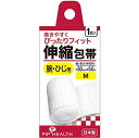 【3％OFFクーポン 4/30 00:00～5/6 23:59迄】【送料無料】ピップ株式会社　伸縮包帯　腕・ひじ用 Mサイズ 約50mm×5.0m(伸縮時) 1個入＜日本製＞【ドラッグピュア楽天市場店】【△】【▲1】