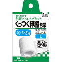 チュービコット 3号 腕・下腿用 幅8.5cmx実長5m 1巻 11662 アルケア 【弾力チューブ包帯】【条件付返品可】