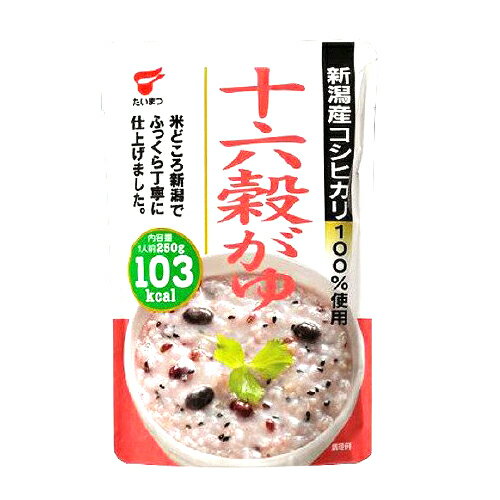 【本日楽天ポイント5倍相当】たいまつ食品株式会社たいまつ 十六穀がゆ 250g×20個セット【RCP】【■■】