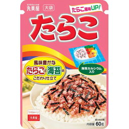 【本日楽天ポイント5倍相当】【AS324】丸美屋食品工業株式会社丸美屋 たらこ大袋 60g×10個セット【RCP】【■■】