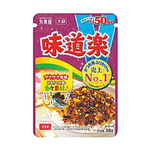 ■製品特徴「味道楽」一番のこだわりは、素材を絶妙に組み合わせたバランスです。サクサク食感の「かつお節」に「海苔」、「たまご」、「ごま」などいろいろな素材を絶妙に組み合わせています。複数の素材が組み合わさることで豊かな風味と食感が楽しめる、まさに「味道楽」な組み合わせです。■内容量58g■原材料ごま、鰹削り節、砂糖、食塩、鶏卵、味付のり、醤油、パーム油、小麦粉、みりん、なたね油、澱粉、エキス（鰹節、酵母、チキン）、大豆加工品、海藻カルシウム、植物性たん白、大豆油、あおさ、乳製品、マーガリン、こしあん、抹茶、青のり、鶏肉、卵黄油、鶏脂、ぶどう糖果糖液糖、還元水あめ、イースト、乳糖、デキストリン、香味油／調味料（アミノ酸）、カロチノイド色素、酸化防止剤（ビタミンE）、（一部に卵・乳成分・小麦・ごま・大豆・鶏肉を含む）■栄養成分表示一食（2.0g）あたり　エネルギー・・・9.2kcaL、たんぱく質・・・0.68g、脂質・・・0.47g、炭水化物・・・0.55g、食塩相当量・・・0.19g、カルシウム9.7mg■使用方法■注意事項【お問い合わせ先】こちらの商品につきましての質問や相談は、当店(ドラッグピュア）または下記へお願いします。丸美屋食品工業株式会社〒167-8520 東京都杉並区松庵1-15-19電話：0120-038-258（受付時間：月曜日~金曜日　9:00 〜 17:30　土曜日・日曜日・祝日・年末年始を除く）広告文責：株式会社ドラッグピュア作成：201908YK神戸市北区鈴蘭台北町1丁目1-11-103TEL:0120-093-849製造販売：丸美屋食品工業株式会社区分：食品・日本文責：登録販売者 松田誠司■ 関連商品ふりかけ関連商品丸美屋食品工業株式会社お取り扱い商品