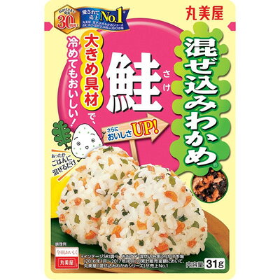 【本日楽天ポイント5倍相当】丸美屋食品工業株式会社丸美屋 混ぜ込みわかめ鮭 31g×10個セット【RCP】【■■】