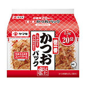 【本日楽天ポイント5倍相当】ヤマキ株式会社ヤマキ 徳一番かつおパック 2.5g×20P 50g×10個セット【RCP】【■■】