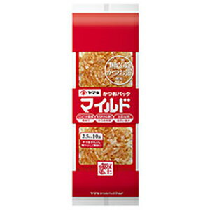 ヤマキ株式会社ヤマキ マイルドパック 2.5g×10P 25g×18個セット【RCP】