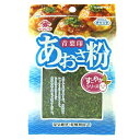 【本日楽天ポイント5倍相当】ヤマヒデ食品 株式会社すこやかシリーズ あおさ粉(青葉印) 15g 15g×10個セット【RCP】【■■】