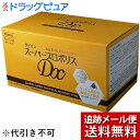 【本日楽天ポイント5倍相当】【メール便にて送料無料でお届け】ダイリン スーパープロポリスDX 1g×32包入(商品発送まで4-5日間程度かかります)(ご注文後のキャンセルは出来ません)(外箱は開封した状態でお届けします)【開封】【RCP】(4)