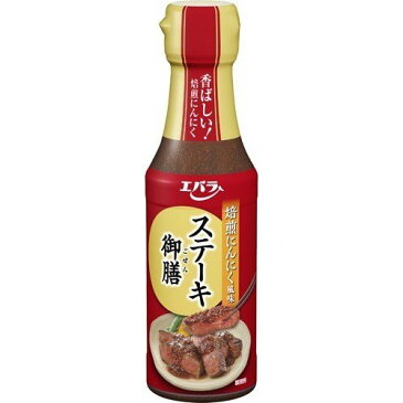 【9/5(月)限定！3％OFFクーポン利用でポイント最大11倍相当】エバラ食品工業株式会社ステーキ御膳 焙煎にんにく風味 165g×12個セット【RCP】【■■】