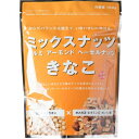 【本日楽天ポイント5倍相当】株式会社幸田商店　ミックスナッツきなこ　150g×10袋セット【RCP】【北海道・沖縄は別途送料必要】【▲5】