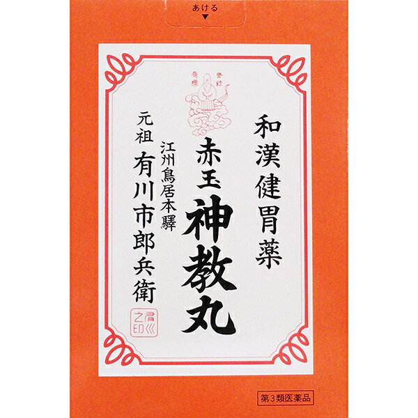 【送料無料】【P526】【第3類医薬品】有川製薬株式会社和漢健胃薬　赤玉神教丸（あかだましんきょうがん）500粒【ドラッグピュア楽天市場店】【RCP】【△】【CPT】のサムネイル