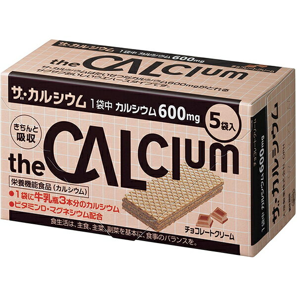 大塚製薬ザ・カルシウム　チョコレートクリーム　2枚×5袋（1箱）【RCP】【北海道・沖縄は別途送料必要】