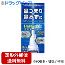 【P324】【第2類医薬品】【3%OFFクーポン 5/9 20:00〜5/16 01:59迄】【定形外郵便で送料無料】株式会社タカミツハナスキット鼻炎スプレー3...