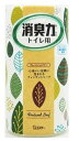 コミナスエステートイレの消臭力 フィンランドリーフ 400ml【RCP】【北海道・沖縄は別途送料必要】(3)