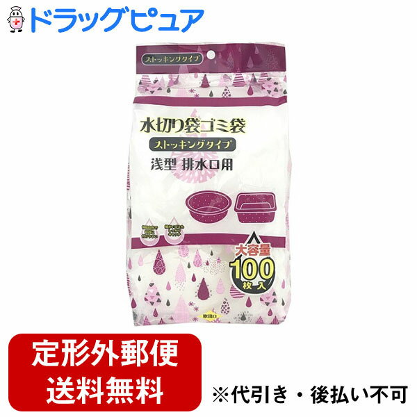 【商品説明】●網目が細かいストッキングタイプの水切りです。●伸縮自在の素材なので、容器にぴったりフィット。●上部まわりの長さが60cm以下の水切りカゴに使用できます。※製品の特製上、伸縮します。●材質：ポリエステル・ポリウレタン【お問い合わせ先】こちらの商品につきましての質問や相談につきましては、当店（ドラッグピュア）または下記へお願いします。日本技研工業株式会社〒103-0027　東京都中央区日本橋3丁目2番9号三晶ビル3階 TEL 03-3274-2291FAX 03-3274-2017フリーダイヤル:0120-177172 受付時間:10:00-12:00 ・13:00-17:00 (土・日曜・祝日を除く)広告文責：株式会社ドラッグピュア作成：202001ok神戸市北区鈴蘭台北町1丁目1-11-103TEL:0120-093-849製造・販売：日本技研工業株式会社区分：日用品 ■ 関連商品日本技研工業 お取扱い商品レジ袋 シリーズゴミ袋 シリーズポリ袋 シリーズ