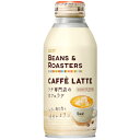 【本日楽天ポイント5倍相当】UCC上島珈琲 株式会社BEANS&ROASTERS CAFFE LATTE リキャップ缶375g×24本セット【RCP】【▲A】