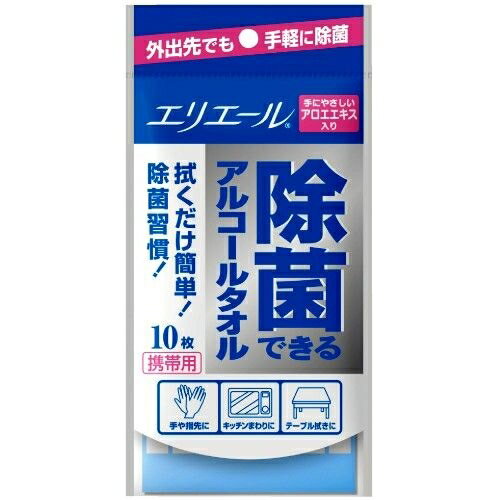 ★ご奉仕品★株式会社大王製紙エリエール 除菌できるアルコールタオル 携帯用 10枚入商品到着までに3～4日掛かります。