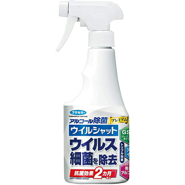 フマキラー株式会社　ウイルシャット アルコール除菌プレミアム 250ml＜ウイルス・細菌を除去＞