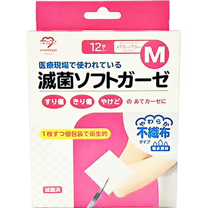 ■製品特徴不織布(ふしょくふ)タイプの処置用滅菌ガーゼ●医療現場でも実績があります医療現場でも実績のある不織布ガーゼを使用しています。●すぐれた吸収性のやわらか不織布吸収性にすぐれており、やわらかくやさしい肌触りの不織布を使用しています。●1枚ずつ滅菌個包装で衛生的滅菌済で1枚ずつ個包装されていますので清潔にお使いいただけます。●使用例・すりキズ、きりキズ、やけどのあてガーゼなどに・眼帯のあてガーゼなどに・包帯のあてガーゼなどに■販売名滅菌アメジスト不織布ガーゼ■サイズ（折り上がり時）Sサイズ：約5cm×5cm 12プライMサイズ：約7.5cm×7.5cm 12プライLサイズ：約7.5cm×10cm 12プライ■素材レーヨン・ポリエステル不織布■お問い合わせ先こちらの商品につきましては、当店(ドラッグピュア)までお願い申し上げます。大衛株式会社06-6924-0495(代)広告文責：株式会社ドラッグピュア作成：202005SN神戸市北区鈴蘭台北町1丁目1-11-103TEL:0120-093-849製造販売：大衛株式会社商品区分：一般医療機器/届出番号：27B1X00112206020・中国製 ■ 関連商品大衛　お取り扱い商品