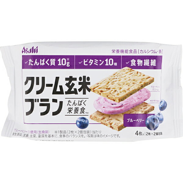 アサヒグループ食品株式会社 クリーム玄米ブラン たんぱく栄養