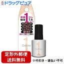 【2%OFFクーポン配布中 対象商品限定】【定形外郵便で送料無料】株式会社コスメ・デ・ボーテ ジェルミーワン(GelMe1) 79 エクリュゴールド 10ml<...