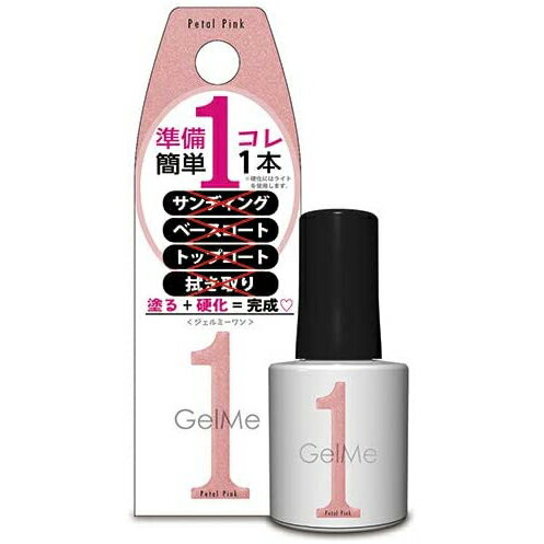 【S908】株式会社コスメ・デ・ボーテ　ジェルミーワン(GelMe1)　82 ペタルピンク(ラメ) 10ml＜ジェルネイル/マニキュア＞【ドラッグピュア楽天市場店】【北海道・沖縄は別途送料必要】