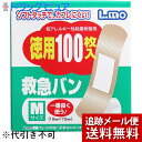 ■ニチバン やさしい防水パッド BPS 50mmX80mm 5枚入り BPS(1284199)×10[送料別途見積り][法人・事業所限定][掲外取寄]