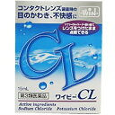 【第3類医薬品】【本日楽天ポイント5倍相当】【☆】滋賀県製薬株式会社　NEWワイビーCL 15ml＜ ...