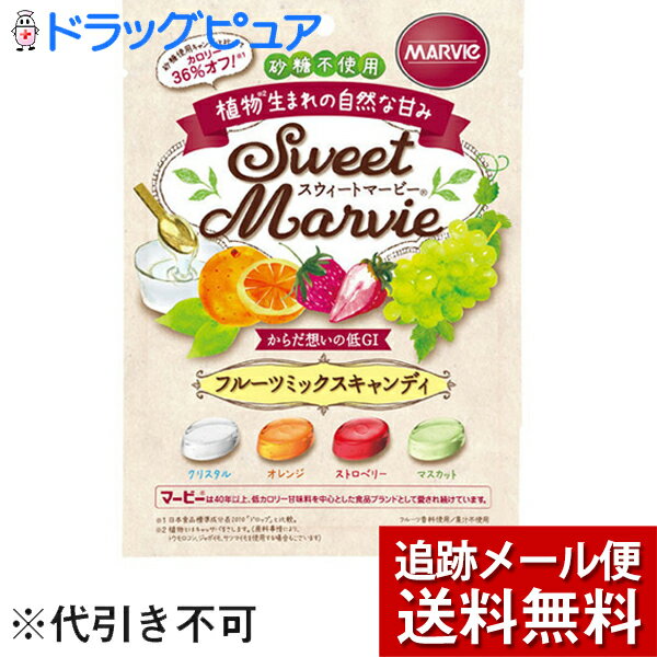 【本日楽天ポイント5倍相当】【2個セット】【メール便で送料無料 ※定形外発送の場合あり】株式会社ハーバー研究所(HABA)　スウィートマ..