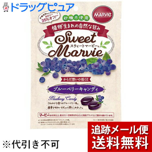 【本日楽天ポイント5倍相当】【メール便で送料無料 ※定形外発送の場合あり】株式会社ハーバー研究所(HA..