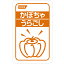 【本日楽天ポイント5倍相当】【送料無料】【お任せおまけ付き♪】ホリカフーズ株式会社 オクノス(OKUNOS)かぼちゃ うらごし 100g×40袋×2セット(合計80袋)(発送までに7〜10日かかります・ご注文後のキャンセルは出来ません)【RCP】【△】 11,400円