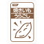 【店内商品2つ購入で使える2%OFFクーポン配布中】ホリカフーズ株式会社 オクノス(OKUNOS)焼きいも うらごし 100g×40袋×2セット(合計80個)(発送までに7~10日かかります・ご注文後のキャンセルは出来ません)【RCP】 10,406円