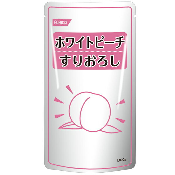 【本日楽天ポイント5倍相当】【送料無料】ホリカフーズ株式会社　オクノス(OKUNOS)　ホワイトピーチすりおろし　1kg入【JAPITALFOODS】(商品発送まで6-10日間程度かかります)（ご注文後のキャンセルは出来ません）【△】【□】