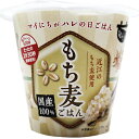 【送料無料】幸南食糧株式会社 旬 de riz もち麦ごはん 160g×10個セット＜国産100％＞(商品発送まで6-10日間程度かかります)(注文後キャンセル不可)【RCP】【北海道・沖縄は別途送料必要】【■■】【お取り寄せにつき発送までお時間いただきます】