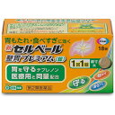 ■製品特徴 最近，胃が弱ってきたと感じる，このような方におすすめです。 　・食後に胃もたれを感じることが多くなった方 　・少ない量でも食べすぎたと感じるようになった方 弱ってきた胃の原因のひとつは胃粘液の減少です。 胃を守るテプレノンを増量し処方強化した新セルベール整胃プレミアム〈錠〉は，3つの働きで胃もたれなどの弱ってきた胃の症状を改善します。 　守る：胃の粘膜を覆ったベール「胃粘液」を増やして，胃を守ります。 　動かす：胃の運動を活発にします。 　消化する：脂肪を分解して，消化する力を高めます。 新セルベール整胃プレミアム〈錠〉は，1回1錠で効く飲みやすい錠剤です。 ■使用上の注意 ▲相談すること▲ 1．次の人は服用前に医師，薬剤師又は登録販売者に相談してください。 　（1）医師の治療を受けている人 　（2）妊婦又は妊娠していると思われる人 　（3）高齢者 　（4）薬などによりアレルギー症状を起こしたことがある人 　（5）次の診断を受けた人 　　肝臓病 2．服用後，次の症状があらわれた場合は副作用の可能性があるので，直ちに服用を中止し，添付の説明書を持って医師，薬剤師又は登録販売者に相談してください。 ［関係部位：症状］ 皮膚：発疹，発赤，かゆみ 消化器：腹部膨満感，はきけ，腹痛 精神神経系：頭痛 その他：皮下出血 　まれに次の重篤な症状が起こることがあります。その場合は直ちに医師の診療を受けてください。 ［症状の名称：症状］ 肝機能障害：発熱，かゆみ，発疹，黄疸（皮膚や白目が黄色くなる），褐色尿，全身のだるさ，食欲不振等があらわれます。 3．服用後，次の症状があらわれることがあるので，このような症状の持続又は増強が見られた場合には，服用を中止し，添付の説明書を持って医師，薬剤師又は登録販売者に相談してください。 　便秘，下痢，口のかわき 4．2週間位服用しても症状がよくならない場合は服用を中止し，添付の説明書を持って医師，薬剤師又は登録販売者に相談してください。 ■効能・効果 胃もたれ，食べ過ぎ，食欲不振，胃部・腹部膨満感，胸やけ，飲み過ぎ，吐き気（むかつき，嘔気，悪心），嘔吐，胸つかえ ■用法・用量 次の量を食後に水またはお湯で服用してください。 ［年齢：1回量：服用回数］ 成人（15歳以上）：1錠：1日3回 小児（15歳未満）：服用しないこと ■成分分量 3包(2.4g)中 テプレノン 150mg ソウジュツ乾燥エキス 150mg （蒼朮1.5g） コウボク乾燥エキス 83.4mg （厚朴1g） リパーゼAP6 14.7mg 添加物として タルク，トコフェロール，部分アルファー化デンプン，エリスリトール，ケイ酸カルシウム，ポビドン を含有します ■剤型：錠剤 ■保管及び取扱い上の注意 （1）直射日光の当たらない湿気の少ない涼しい所に密栓して保管してください。 （2）小児の手の届かない所に保管してください。 （3）他の容器に入れ替えないでください。また，本容器内に他の薬剤等を入れないでください。（誤用の原因になったり品質が変わります。） 　・ピルケース等に入れ替えることにより，製品や容器の品質に影響をおよぼすことがあります。 （4）湿気により錠剤の外観が変化するおそれがありますので，ぬれた手で触れないでください。 （5）容器内の詰め物は，輸送中の錠剤破損防止用です。容器のキャップを開けた後は捨ててください。 （6）使用期限をすぎた製品は使用しないでください。 （7）使用期限内であっても一度容器のキャップを開けた後は，品質保持の点から6ヵ月以内を目安に使用してください。箱の内ブタの「開封年月日」欄に，開封日を記入してください。 【お問い合わせ先】 こちらの商品につきましては当店(ドラッグピュア)または下記へお願いします。 エーザイ株式会社「hhcホットライン」 電話：フリーダイヤル0120-161-454 受付時間：平日9：00〜18：00（土・日・祝日9：00〜17：00） 広告文責：株式会社ドラッグピュア 作成：202005SN 神戸市北区鈴蘭台北町1丁目1-11-103 TEL:0120-093-849 製造販売：エーザイ株式会社 区分：第2類医薬品 文責：登録販売者　松田誠司 使用期限：使用期限終了まで100日以上 ■ 関連商品 エーザイ　お取扱い商品 セルベール