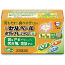 【送料無料】【第2類医薬品】【本日楽天ポイント5倍相当】エーザイ株式会社 新セルベール整胃プレミアム〈錠〉72錠<胃薬>【セルフメディケーション対象】(この商品...