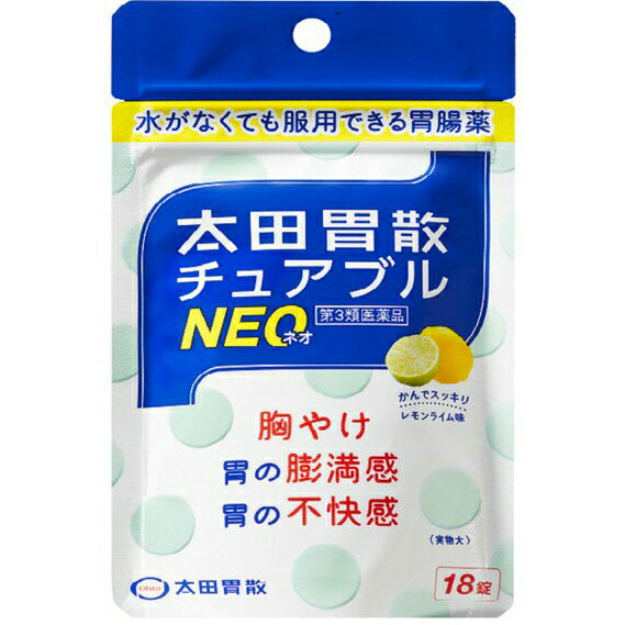 ■製品特徴 ◆水がなくても服用できる胃腸薬 ◆レモンライム味 ◆かんでスッキリ ◆胸やけ ◆胃の膨満感 ◆胃の不快感 ■使用上の注意 ▲相談すること▲ 1.次の人は服用前に医師、薬剤師又は登録販売者に相談してください (1)医師の治療を受けている人。 (2)腎臓病、甲状腺機能障害の診断を受けた人。 2.服用後、便秘、下痢の症状があらわれることがあるので、このような症状の持続又は増強が見られた場合には、服用を中止し、この製品を持って医師、薬剤師又は登録販売者に相談してください 3.2週間位服用しても症状がよくならない場合は服用を中止し、この製品を持って医師、薬剤師又は登録販売者に相談してください ■効能・効果 胸やけ、胃部膨満感、胃部不快感、胃痛、胃酸過多、胃もたれ、胃重、飲みすぎ、はきけ（胃のむかつき、二日酔・悪酔のむかつき、悪心）、胸つかえ、げっぷ、嘔吐 ■用法・用量 次の量を1日3回、かみくだくか、口の中でとかして服用してください。服用間隔は4時間以上おいてください。 成人（15歳以上）：1回2錠 15歳未満：服用しないこと ■成分分量 1日量（6錠）中 水酸化マグネシウム 600mg 炭酸マグネシウム 600mg 沈降炭酸カルシウム 960mg ジメチルポリシロキサン 120mg 添加物として l-メントール、ヒドロキシプロピルセルロース、香料、銅クロロフィリンNa、ステアリン酸Mg、セルロース、粉末還元麦芽糖水アメ、キシリトール を含有します ■剤型：錠剤 ■保管及び取扱い上の注意 （1）直射日光の当たらない湿気の少ない涼しい所に密封して保管してください。 （2）小児の手の届かない所に保管してください。 （3）他の容器に入れ替えないでください。（誤用の原因になったり品質が変わることがあります。） （4）錠剤の斑点は成分によるもので、品質には問題ありません。 （5）水分の付着が変色等の原因となりますので，ぬれた手で錠剤に触れないでください。また，ぬれた手等で触れた錠剤は袋に戻さないでください。 （6）使用期限を過ぎた製品は服用しないでください。 【お問い合わせ先】 こちらの商品につきましては当店（ドラッグピュア）または下記へお願い申し上げます。 株式会社太田胃散　お客さま相談室 電話：(03)3944-1311(代表) 受付時間 9：30-17：00(土、日、祝日を除く) 広告文責：株式会社ドラッグピュア 作成：202005SN 神戸市北区鈴蘭台北町1丁目1-11-103 TEL:0120-093-849 販売会社：株式会社太田胃散 製造販売：明治薬品株式会社 区分：第3類医薬品・日本製 文責：登録販売者　松田誠司 使用期限：使用期限終了まで100日以上 ■ 関連商品 株式会社太田胃散　お取り扱い商品