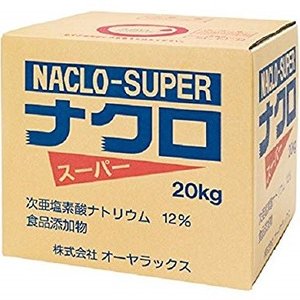 殺菌剤・次亜塩素酸ナトリウム12％含有・ピューラックス製造元の製品殺菌剤・ナクロスーパー20kg＜コック無(別売)＞（関連商品：ピューラックス・ピューラックスS）