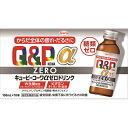 【送料無料】興和株式会社 キューピーコーワαZEROドリンク 100ml×50本入【医薬部外品】<疲労回復。からだ全体の疲れ・だるさに>(商品発送まで6-10日...