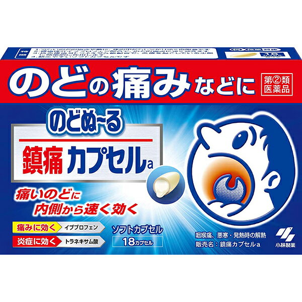 ■製品特徴 ◆つらいのどの痛みや熱に、体の中からしっかり効く内服薬です ◆鎮痛成分イブプロフェン配合で、のどの痛みに速く効きます ◆抗炎症成分トラネキサム酸配合で、炎症を起こしている患部に効果的に作用します ◆飲みやすいソフトカプセルです ■使用上の注意 ■してはいけないこと■ (守らないと現在の症状が悪化したり、副作用・事故が起こりやすくなります) 1.次の人は服用しないこと (1)本剤又は本剤の成分によりアレルギー症状を起こしたことがある人 (2)本剤又は他の解熱鎮痛薬、かぜ薬を服用してぜんそくを起こしたことがある人 (3)15才未満の小児 (4)出産予定日12 週以内の妊婦 2.本剤を服用している間は、次のいずれの医薬品も服用しないこと 他の解熱鎮痛薬、かぜ薬、鎮静薬 3.服用前後は飲酒しないこと 4.長期連用しないこと ▲相談すること▲ 1.次の人は服用前に医師、歯科医師、薬剤師又は登録販売者に相談すること (1)医師又は歯科医師の治療を受けている人 (2)妊婦又は妊娠していると思われる人 (3)授乳中の人 (4)高齢者 (5)薬などによりアレルギー症状を起こしたことがある人 (6)次の診断を受けた人 心臓病、腎臓病、肝臓病、全身性エリテマトーデス、混合性結合組織病、血栓のある人（脳血栓、心筋梗塞、血栓性静脈炎）、血栓症を起こすおそれのある人 (7)次の病気にかかったことのある人 胃・十二指腸潰瘍、潰瘍性大腸炎、クローン病 2.服用後、次の症状があらわれた場合は副作用の可能性があるので、直ちに服用を中止し、製品の添付文書を持って医師、歯科医師、薬剤師又は登録販売者に相談すること ［関係部位：症 状］ 皮ふ：発疹・発赤、かゆみ、青あざができる 消化器 吐き気・嘔吐、食欲不振、胃部不快感、胃痛、口内炎、胸やけ、 胃もたれ、胃腸出血、腹痛、下痢、血便 精神神経系：めまい、ねむけ 循環器：動悸 呼吸器：息切れ その他：目のかすみ、耳なり、むくみ、鼻血、歯ぐきの出血、出血が止まりにくい、出血、背中の痛み、過度の体温低下、からだがだるい まれに下記の重篤な症状が起こることがある。その場合は直ちに医師の診療を受けること ［症状の名称」症 状］ ショック（アナフィラキシー）」 服用後すぐに、皮ふのかゆみ、じんましん、声のかすれ、くしゃみ、のどのかゆみ、息苦しさ、動悸、意識の混濁等があらわれる 皮ふ粘膜眼症候群（スティーブンス・ジョンソン症候群）、中毒性表皮壊死融解症：高熱、目の充血、目やに、唇のただれ、のどの痛み、皮ふの広範囲の発疹・発赤等が持続したり、急激に悪化する 肝機能障害：発熱、かゆみ、発疹、黄だん（皮ふや白目が黄色くなる）、褐色尿、全身のだるさ、食欲不振等があらわれる 腎障害：発熱、発疹、尿量の減少、全身のむくみ、全身のだるさ、関節痛（節々が痛む）、下痢等があらわれる 無菌性髄膜炎：首すじのつっぱりを伴った激しい頭痛、発熱、吐き気・嘔吐等があらわれる（このような症状は、特に全身性エリテマトーデス又は混合性結合組織病の治療を受けている人で多く報告されている） ぜんそく：息をするときゼーゼー、ヒューヒューと鳴る、息苦しい等があらわれる 再生不良性貧血：青あざ、鼻血、歯ぐきの出血、発熱、皮ふや粘膜が青白くみえる、疲労感、動悸、息切れ、気分が悪くなりくらっとする、血尿等があらわれる 無顆粒球症：突然の高熱、さむけ、のどの痛み等があらわれる 3. 服用後、次の症状があらわれることがあるので、このような症状の持続又は増強が見られた場合には、服用を中止し、製品の添付文書を持って医師、薬剤師又は登録販売者に相談すること：便秘 4. 5〜6回服用しても症状がよくならない場合は服用を中止し、製品の添付文書を持って医師、歯科医師、薬剤師又は登録販売者に相談すること ■効能・効果 ◆咽喉痛・頭痛・耳痛・神経痛・歯痛・抜歯後の疼痛・関節痛・腰痛・筋肉痛・肩こり痛・打撲痛・骨折痛・ねんざ痛・月経痛(生理痛)・外傷痛の鎮痛 ◆悪寒・発熱時の解熱 ■用法・用量 次の量を1日3回を限度とし、なるべく空腹時をさけて水又はお湯で服用し、服用間隔は4時間以上あけてください ［年齢：1回量：服用回数］ 大人(15才以上) 3カプセル 3回まで 15才未満 × 服用しないこと 【用法・用量に関連する注意】 定められた用法・用量を厳守すること ■成分・分量(1日量：9カプセル中) ［成分：分量：はたらき］ イブプロフェン 450mg 解熱鎮痛成分 トラネキサム酸 420mg 抗炎症成分 乾燥水酸化アルミニウムゲル 208.5mg 胃粘膜保護成分 添加物として 中鎖脂肪酸トリグリセリド、グリセリン脂肪酸エステル、ポリソルベート80、マクロゴール、ゼラチン、コハク化ゼラチン、グリセリン、パラベン、酸化チタン を含有する ■剤型：カプセル ■保管および取扱い上の注意 (1)直射日光の当たらない湿気の少ない涼しい所に保管すること (2)小児の手の届かない所に保管すること (3)他の容器に入れ替えないこと（誤用の原因になったり品質が変わる） (4)本剤をぬれた手で扱わないこと 【お問い合わせ先】 こちらの商品につきましての質問や相談につきましては、当店（ドラッグピュア）または下記へお願いします。 小林製薬株式会社 電話：06-6203-3625 受付時間：9:00〜17:00（土・日・祝日及び年末年始を除く） 広告文責：株式会社ドラッグピュア 作成：202003SN 神戸市北区鈴蘭台北町1丁目1-11-103 TEL:0120-093-849 製造販売：小林製薬株式会社 区分：指定第2類医薬品・日本製 文責：登録販売者　松田誠司 ■ 関連商品 小林製薬　お取り扱い商品 のどぬ〜る