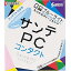 【第3類医薬品】【本日楽天ポイント5倍相当】参天製薬株式会社　サンテPC コンタクト 12ml＜パソコン・スマホなどからのブルーライトの光ダメージケア＞【RCP】【北海道・沖縄は別途送料必要】【CPT】