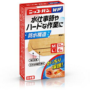 日廣薬品株式会社　ニッコーバン WP　Mサイズ　12枚 ／ Lサイズ　6枚入［No.511］【一般医療機器】＜防..