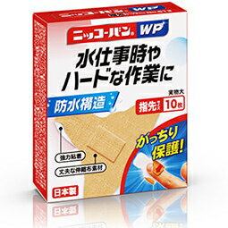 ■製品特徴 ◆長時間の水仕事やハードな作業に強い働く人を支える絆創膏です 防水構造・強力粘着・丈夫な伸縮布素材で、患部をがっちり保護する絆創膏です。 ■サイズ一覧 ※傷の大きさや場所に合わせてお選びください。 ＜ニッコーバン WP＞ ◆Sサイズ： 16mm×60mm （パッド部分10mm×20mm） ◆Mサイズ： 19mm×72mm （パッド部分12mm×24mm） ◆Lサイズ： 30mm×77mm （パッド部分19mm×32mm） ◆指先サイズ： 58mm×48mm （パッド部分12mm×18mm） ◆フリーサイズ： 75mm×350mm （パッド部分35mm×350mm） ＜ニッコーバン JB(WPのジャンボサイズ)＞ ◆ジャンボSサイズ： 45mm×66mm （パッド部分25mm×45mm） ◆ジャンボMサイズ： 60mm×77mm （パッド部分35mm×50mm） ◆ジャンボLサイズ： 75mm×100mm （パッド部分40mm×70mm） ◆オーバルサイズ(靴ずれ): 30mm×52mm （パッド部分15mm×26mm) 【お問い合わせ先】 こちらの商品につきましては、当店(ドラッグピュア）または下記へお願いします。 日廣薬品株式会社 電話：03（3468）1311 受付時間：月曜日から金曜日の9：00-17：00 ※祝祭日や日廣薬品社所定の休暇は除きます。 広告文責：株式会社ドラッグピュア 作成：202004SN 神戸市北区鈴蘭台北町1丁目1-11-103 TEL:0120-093-849 製造販売：日廣薬品株式会社 区分：一般医療機器・日本製 ■ 関連商品 日廣薬品　お取扱商品 ニッコーバンWP ニッコーバンJB■■特徴■■ 長時間の水仕事やハードな作業をしっかり支える絆創膏 防水構造・強力粘着・丈夫な伸縮布素材で、患部をがっちり保護する絆創膏です。 ■■こんなお悩みの方に■■ ■■こんな職業の方に■■