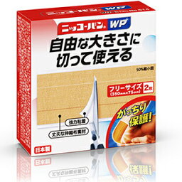 【本日楽天ポイント5倍相当】【送料無料】日廣薬品　ニッコーバン WP　フリーサイズ　2枚入［No.514］【一般医療機器】＜防水構造・強力粘着・丈夫な伸縮布素材救急ばんそうこう＞(要6-10日)(キャンセル不可)【△】【▲2】【CPT】