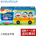 【第2類医薬品】【本日楽天ポイント5倍相当】【メール便で送料無料 ※定形外発送の場合あり】株式会社浅田飴 トラベロップQQ ゼリー子供用 4包<のりもの酔いに>...