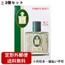 【2%OFFクーポン配布中 対象商品限定】【定形外郵便で送料無料】森下仁丹株式会社 仁丹(ジンタン) 瓶入 3250粒入×3個セット【医薬部外品】【ドラッグピュ...