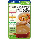 ■製品特徴 たまねぎ、じゃがいも、牛肉、にんじんをなめらからに裏ごしし、肉じゃが風に仕上げました。 ■原材料 たまねぎピューレー、植物油脂、じゃがいも、牛肉、イヌリン（食物繊維）、砂糖、にんじん、発酵調味料、白だし（小麦・さば・大豆を含む）、しょうゆ、ビーフエキス、食塩・増粘剤（キサンタン）、炭酸Ca、ゲル化剤（ジェラン）、調味料（アミノ酸等）、V．B1 ◆アレルギー 小麦・牛肉・さば・大豆 ■栄養成分表示 エネルギー76kcal たんぱく質1.1g 脂質5.0g 炭水化物8.4g 食物繊維3.7g 糖質4.7g カルシウム54mg ビタミン（B1）0.50mg 食塩相当量0.57g ■使用方法 高温・直射日光をさけて保存してください。 ■ご注意 ・調理時や喫食時のやけどにご注意ください。 ・お湯の取り扱いにご注意ください。 ・食事介助の必要な方は、飲み込むまで様子を見守ってください。 ・かむ力、飲み込む力には個人差がありますので、必要に応じて医師・栄養士等の専門家にご相談ください。 ・開封後はなるべく早くお召し上がりください。 【お問い合わせ先】 こちらの商品につきましての質問や相談につきましては、当店（ドラッグピュア）または下記へお願いします。 アサヒグループ食品株式会社 お客様相談室 電話：0120-630557 受付時間10：00-17：00(土・日・祝日を除きます) 広告文責：株式会社ドラッグピュア 作成：202003SN 神戸市北区鈴蘭台北町1丁目1-11-103 TEL:0120-093-849 製造販売：アサヒグループ食品株式会社 区分：食品・日本製 ■ 関連商品 アサヒグループ食品　お取扱い商品 バランス献立　関連商品