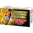 【送料無料】【お任せおまけ付き♪】大正製薬株式会社　リポビタンDハイパー 100ml×10本入×5箱セット(計50本)【指定医薬部外品】＜滋養強壮・栄養補給＞＜湧き出るパワー！＞＜タウリン3000mg＞【ドラッグピュア楽天市場店】【RCP】【YP】【△】